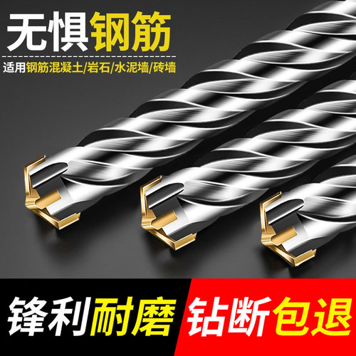 合金混凝土水泥十字头冲击钻头