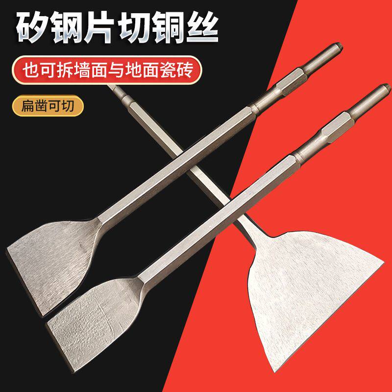 加宽方柄电镐扁铲超薄电锤图片