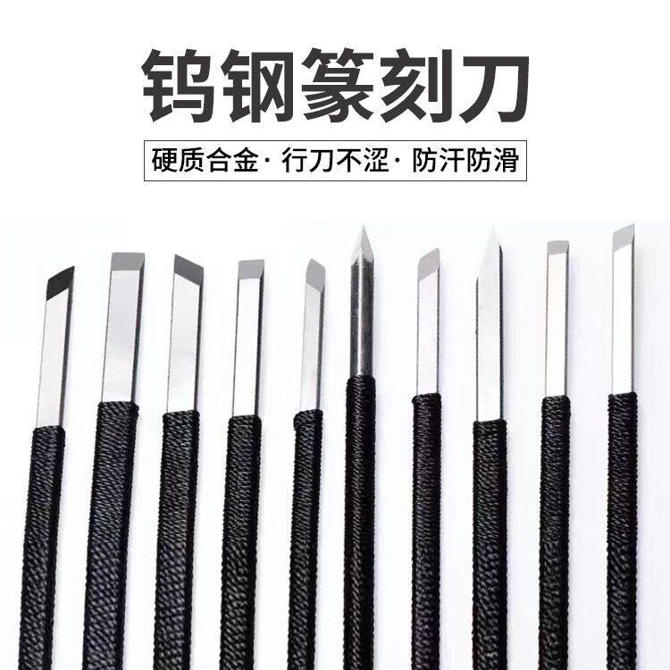 雕刻刀手工刻刀木工套装硬木头木雕核雕工具石刻刀篆刻刀雕刻工具图片