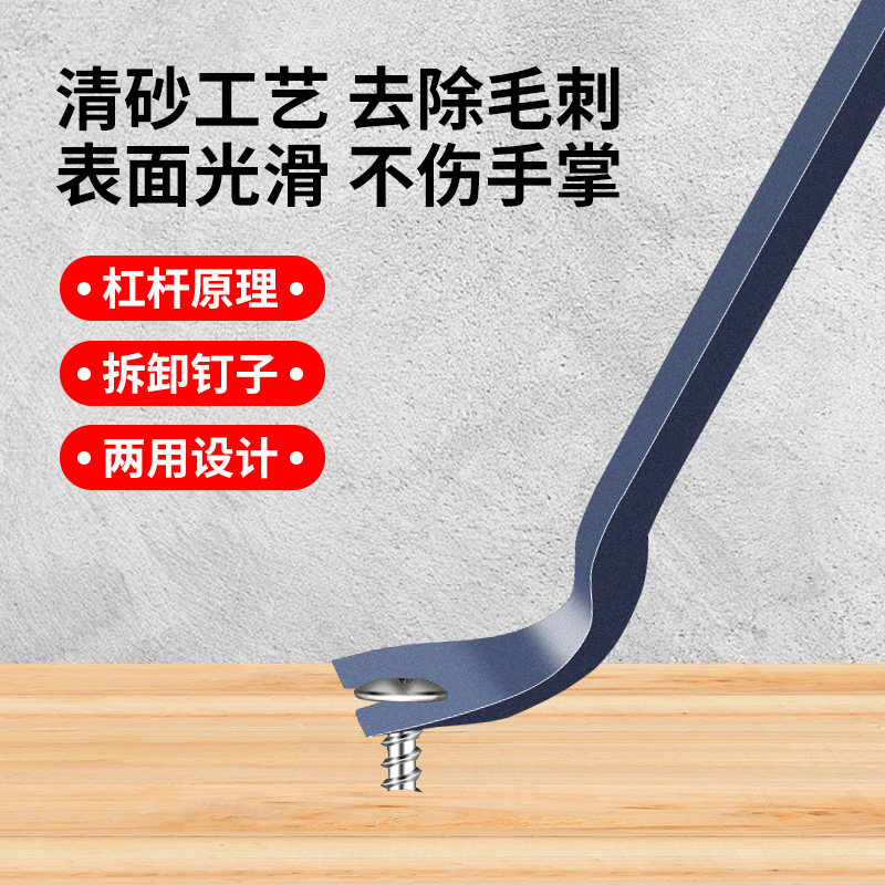 撬棍特种钢翘棍撬杠钢钎撬棒工具工业六棱撬棍货车专用高硬度敲棍