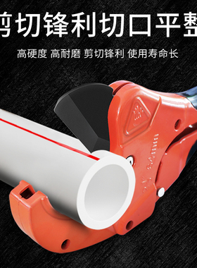 ppr水管剪刀63pvc管子专业快剪神器全钢刀片剪子水电工专用工具