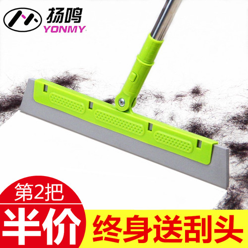 扬鸣正品魔法无尘刮刀厕所扫把