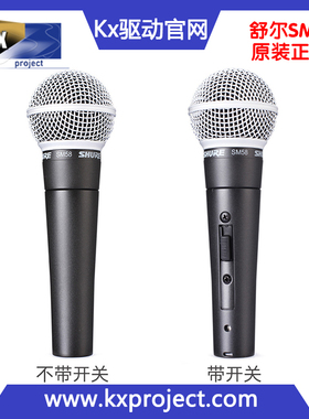Shure/舒尔 SM58S手持动圈麦:正品行货/KTV/舞台/演出/唱歌/直播