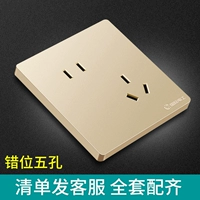 Неуместно пять -яма