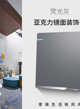 国际电工双控开关插座86型16A空调5家用墙壁暗装面板灰色一开五孔