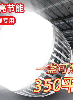 大功率led灯泡仓库车间商铺工业照明e27螺口工程200W250W超亮球泡