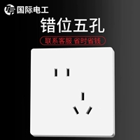 Белый неуместный пять отверстий