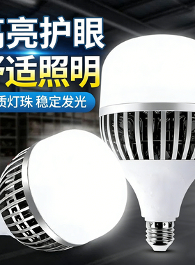 大功率led灯泡仓库商店工地工业照明e27螺口工程200W250W超亮球泡