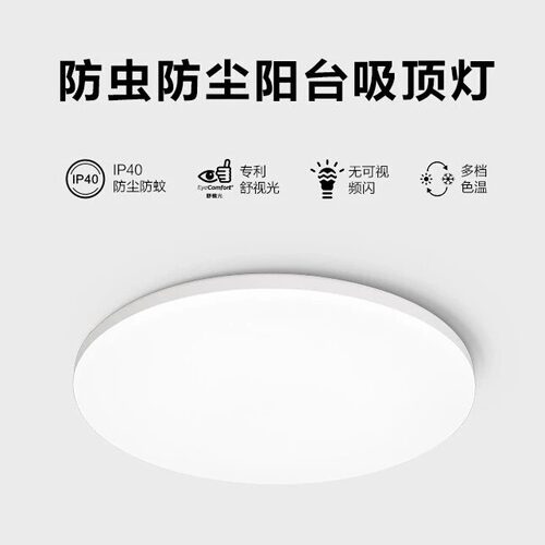 防水防潮防蚊三防灯中山10年质保