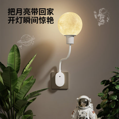 万向调节光线柔和无需联网三档色