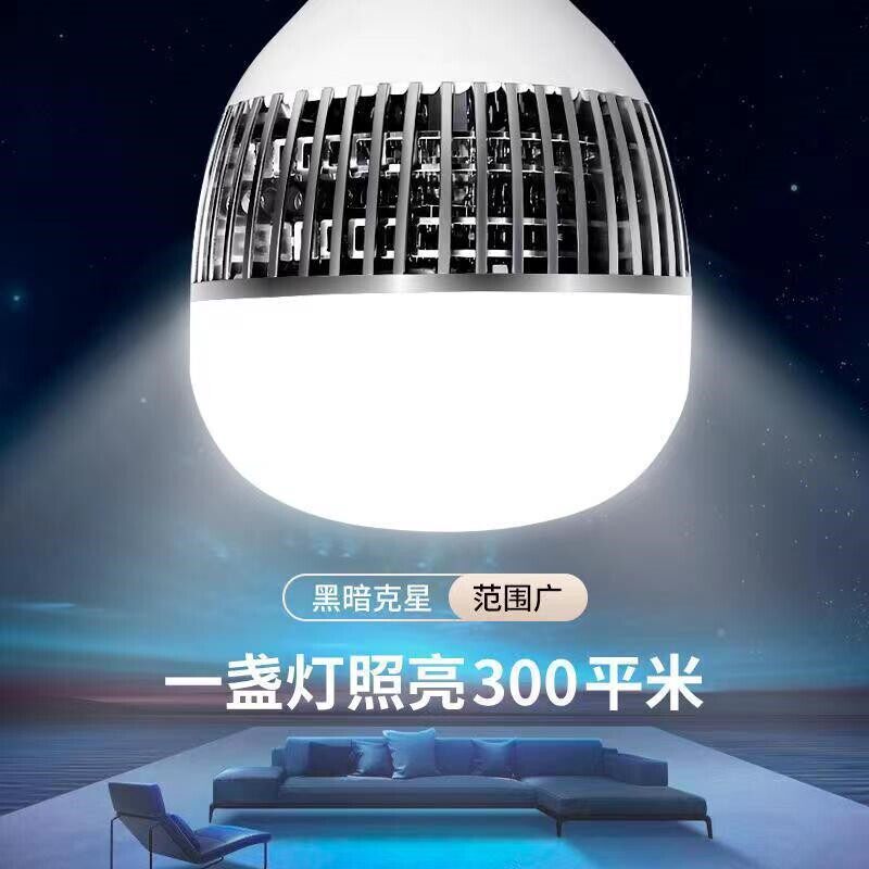 LED灯泡超亮E27螺口家用节能灯白光大铝壳散热大功率厂房车间照明