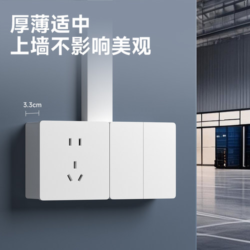 国际电工一体注塑底盒阻燃耐高温