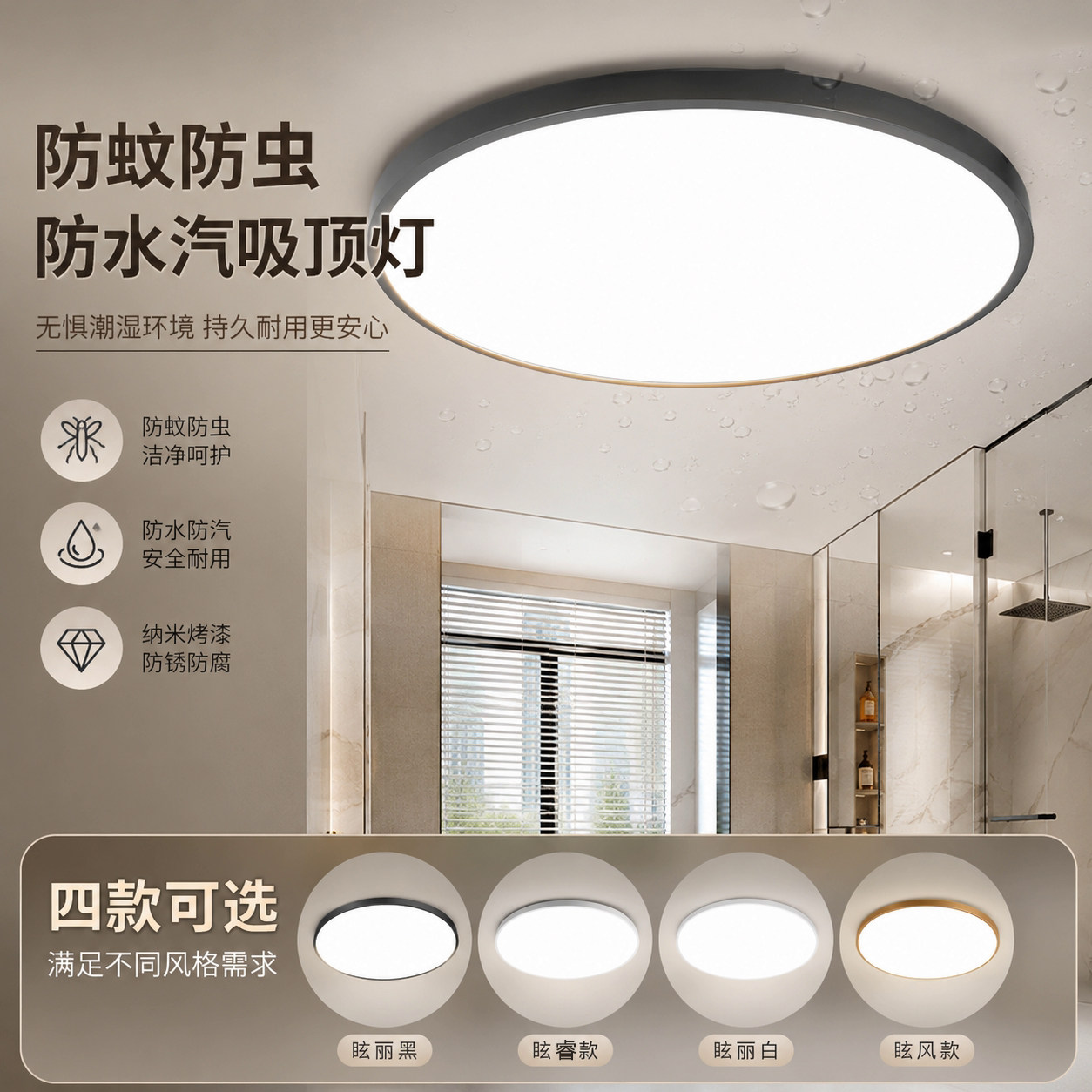 超薄led三防吸顶灯圆形浴室阳台厨房卫生间走廊过道厕所卧室灯具
