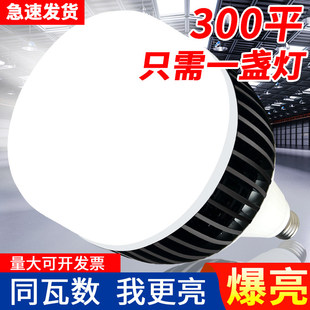 大功率灯泡led节能家用E27螺口超亮强光工地厂房车间200W照明灯