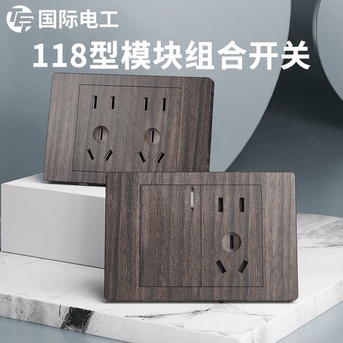 TEP国际电工质保三十年全屋套餐
