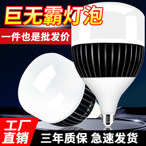 超亮节能无频闪厂房过道通用
