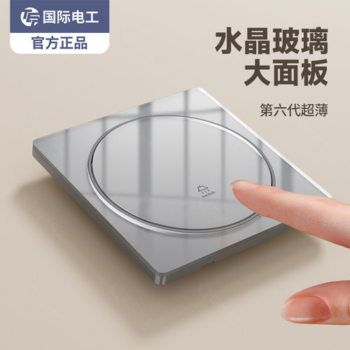 tep国际电工圆形按键开关套餐