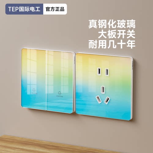国际电工大间距加厚铜件无边框