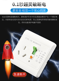三孔16A插座2P空气开关带漏电保护器开关断路器家用电机空调过载