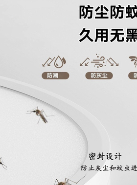 led三防吸顶灯超薄圆形防水卫生间浴室阳台卧室厨卫灯过道走廊灯