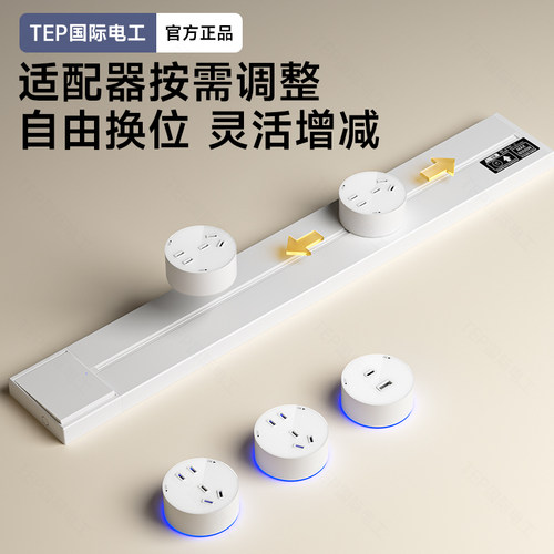 旋转通电免打孔原位替换大功率