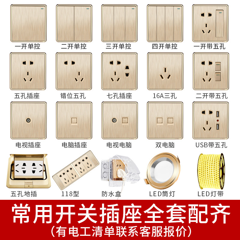 3只一开双切空调 大板86型16a安三孔带开关家用空调插座