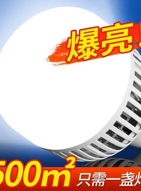 led灯泡超亮节能省电大功率工厂灯泡仓库厂房照明灯E27螺口200W灯