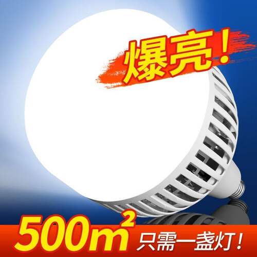 国际电工超亮节能无频闪厂房过道