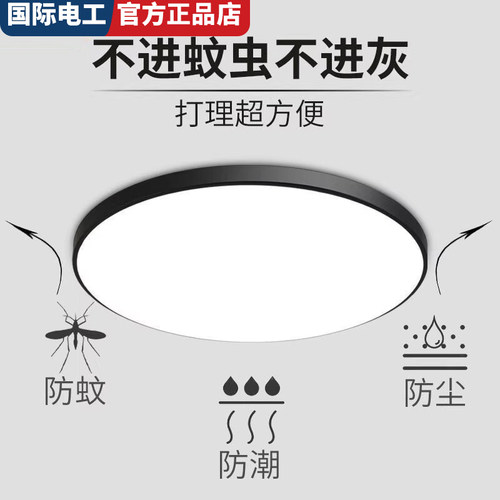 防水防潮防蚊三防灯中山10年质保