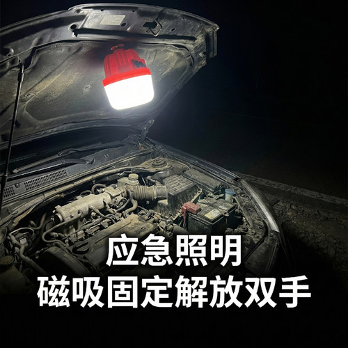Flkl自带挂钩磁铁照明驱蚊两用
