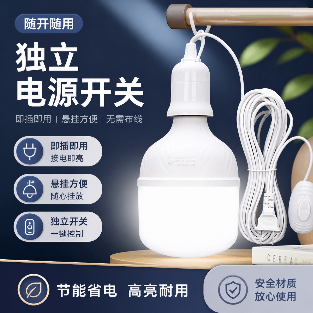 多规格卧室E27超亮节能悬挂灯座图片