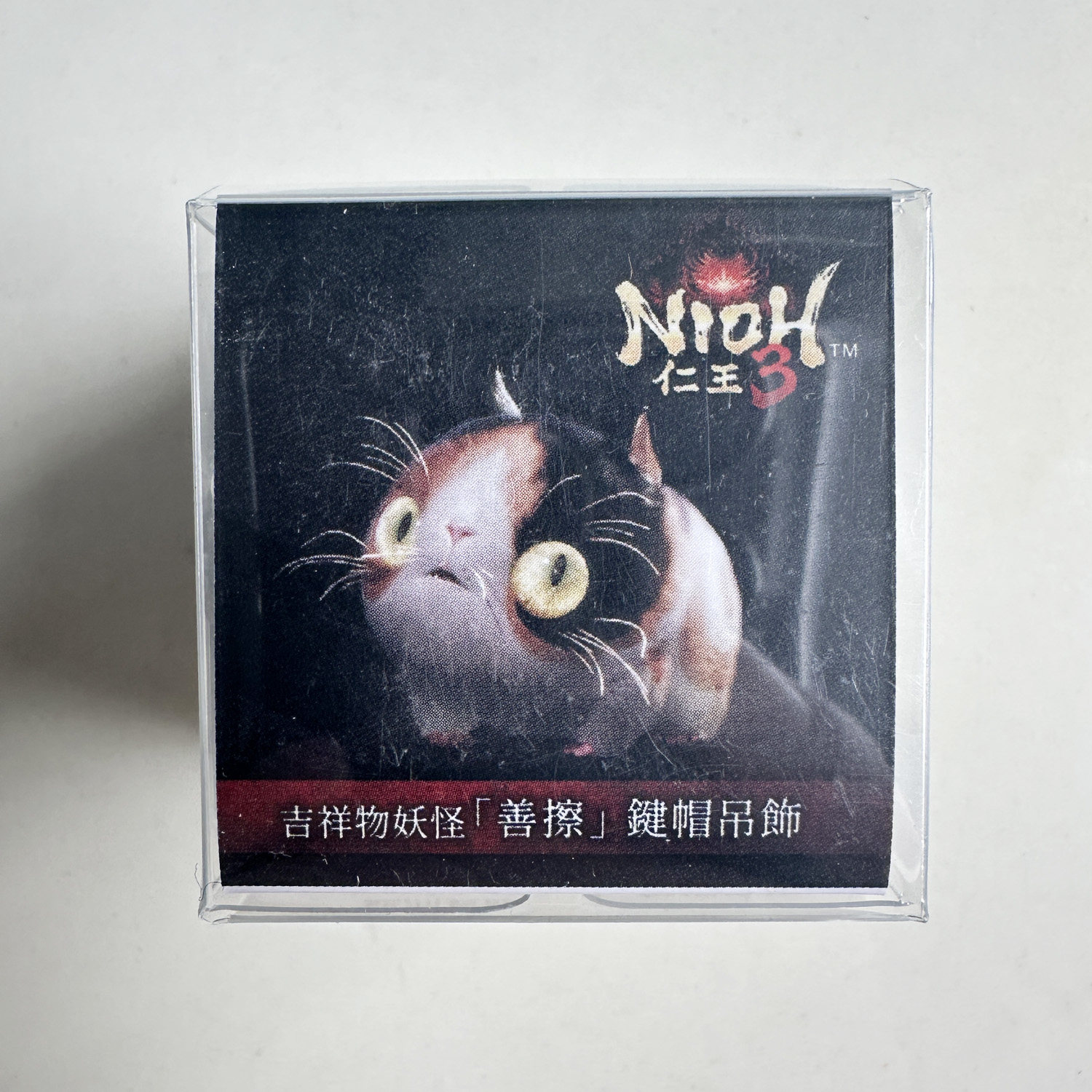 PS5游戏 仁王3 NIOH 3 首发外置特典 吉祥物妖怪 善擦 键帽吊饰
