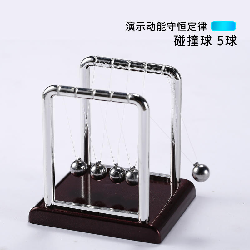 学生用五摆球能量守恒实验器材
