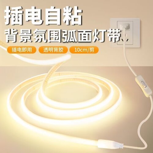 超亮220V硅胶COB灯带条无暗区