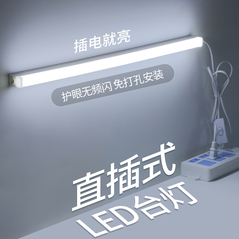 振寰pvc220vLED灯直插式日光灯管