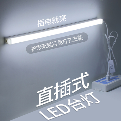 振寰pvc220vLED灯直插式日光灯管