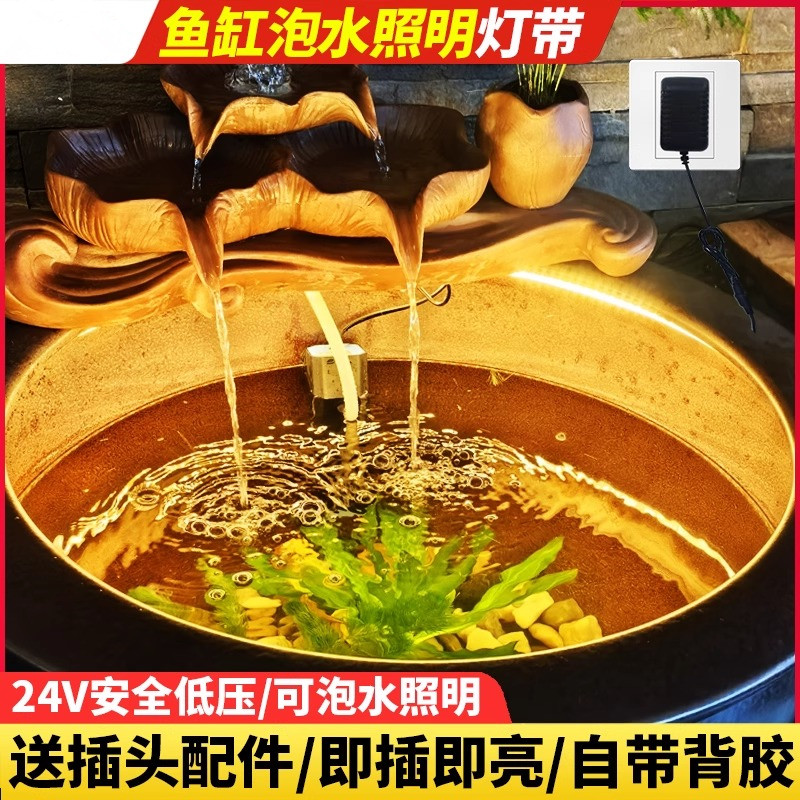 鱼缸灌胶低压灯带泡水使用