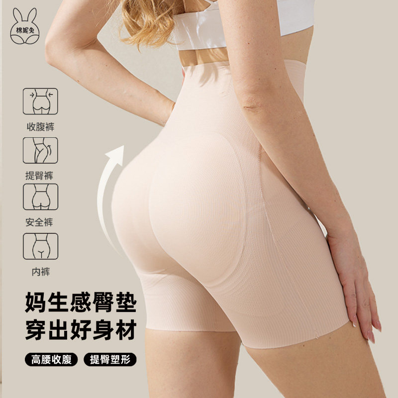 1.5cm高腰收腹假屁股提臀内裤自然款婚纱晚礼服无痕丰臀翘臀裤