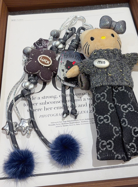 MIU风灰色毛衣牛仔长裤立体KT包包挂件手工编织时尚百搭钥匙扣新