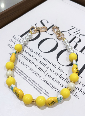 黄色系缤纷夏日菠萝手机链高级感珍珠陶瓷串珠包包钥匙扣创意挂饰