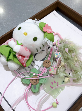 夏日抹茶和服kitty包挂MIU系绳子编织时尚饰品挂件钥匙扣创意礼物