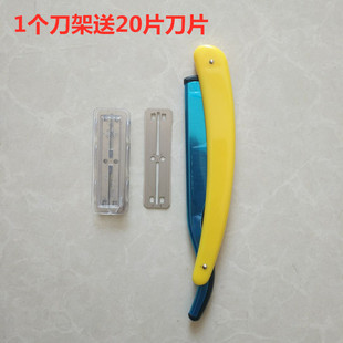 申利不锈钢双面77刀片剃须理发刮胡修眉换刃刀20片送刀架锋利耐用