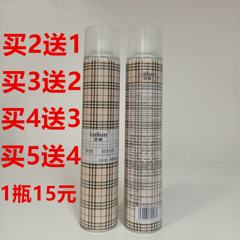 显凰定型喷雾造型发胶干胶