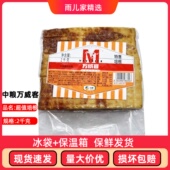 家用 商用培根切片 手抓饼 中粮万威客特惠培根2kg包装 火锅 早餐