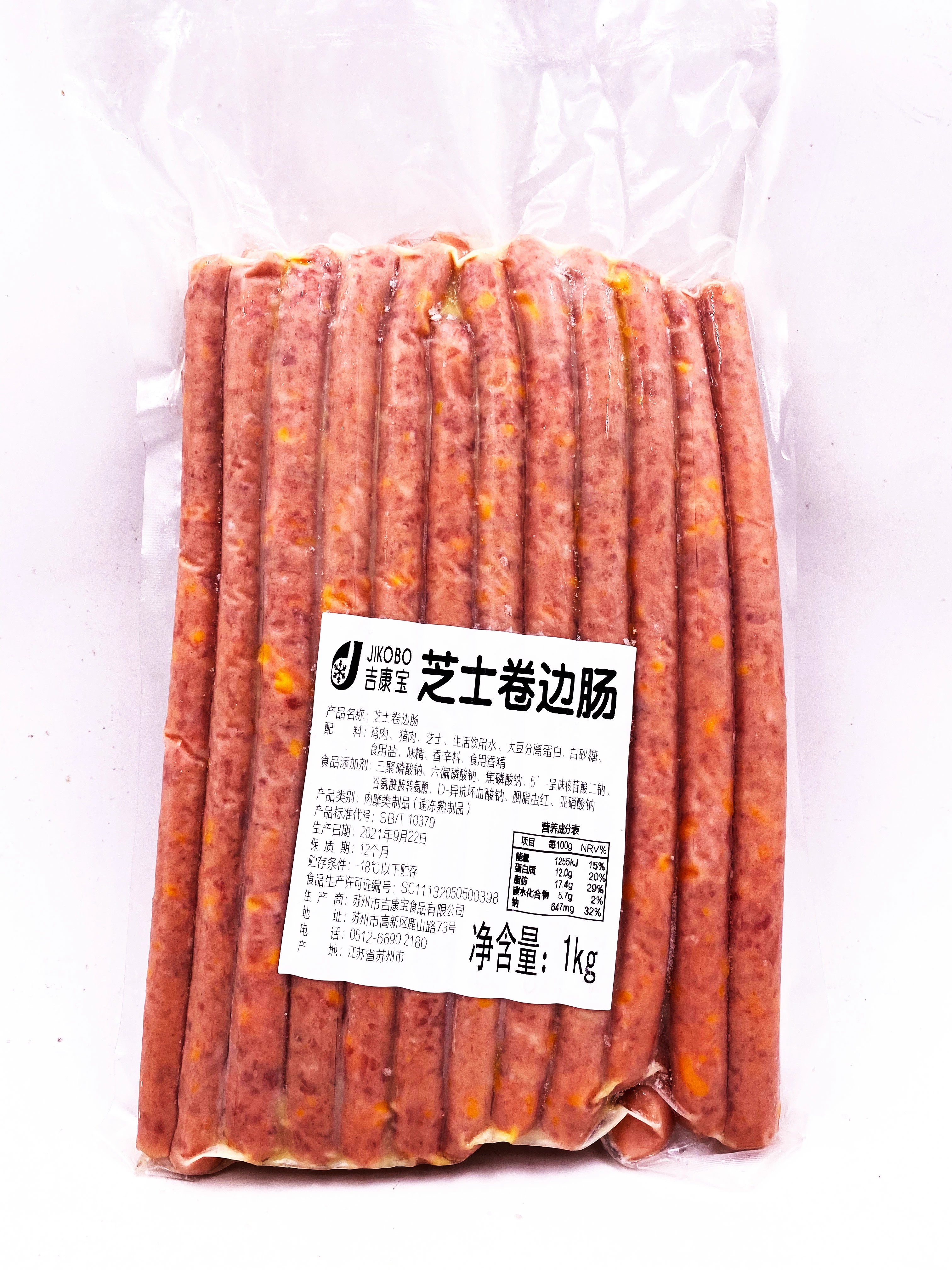 烘焙食材芝士卷边肠23cm左右