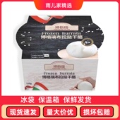 布拉塔奶酪干酪 即食奶酪营养 布袋芝士 爆浆芝士Burrata Cheese