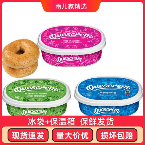 牧森西班牙即食脱脂奶油奶酪