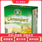 凯瑟芮进口奶酪多美鲜布里奶酪125g必然芝士烹饪搭配红酒水果白霉