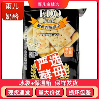 三日军方edopack五谷苏打