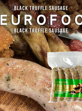 EUROFOO尤乐傅黑松露肠火山石肠酒店商用西餐小吃烧烤油煎德式肠